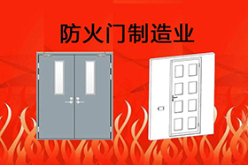經典案例丨創想焊縫跟蹤應用于防火門制造業，是其實現自動化的關鍵