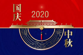 節(jié)日丨錦繡中秋、月滿(mǎn)華誕--- 創(chuàng)想智控與您共賀中秋與國(guó)慶！