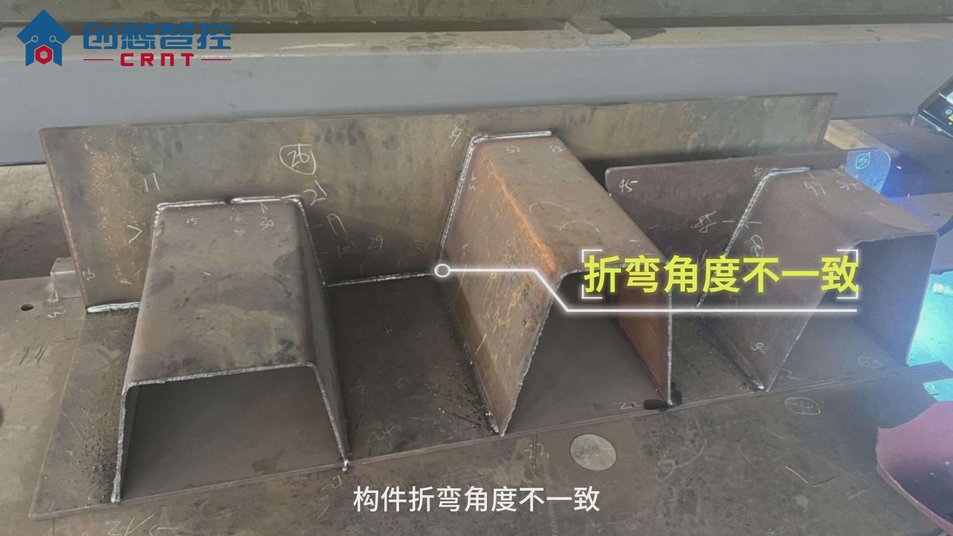 創想焊縫跟蹤系統適配研華寶元機器人自動化焊接汽車衡的應用