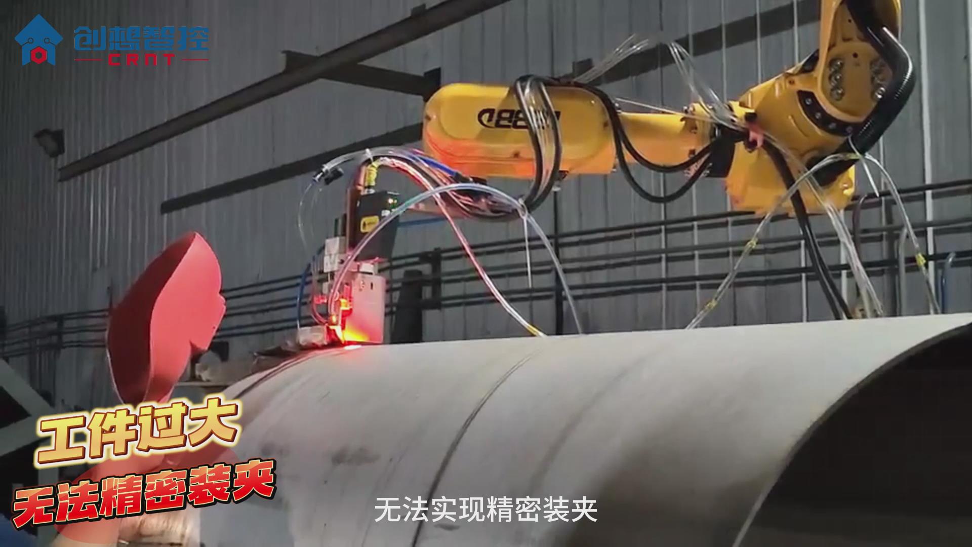 904不銹鋼的焊接工藝極具挑戰性。傳統手工焊接和自動焊接方式在保證焊接質量和效率方面往往存在不足。為解決這些問題，創想智控公司開發了一套基于激光焊縫跟蹤技術的自動焊接系統，顯著提升了焊接質量和生產效率。