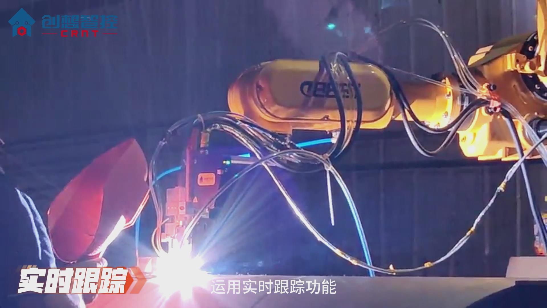 904不銹鋼的焊接工藝極具挑戰性。傳統手工焊接和自動焊接方式在保證焊接質量和效率方面往往存在不足。為解決這些問題，創想智控公司開發了一套基于激光焊縫跟蹤技術的自動焊接系統，顯著提升了焊接質量和生產效率。