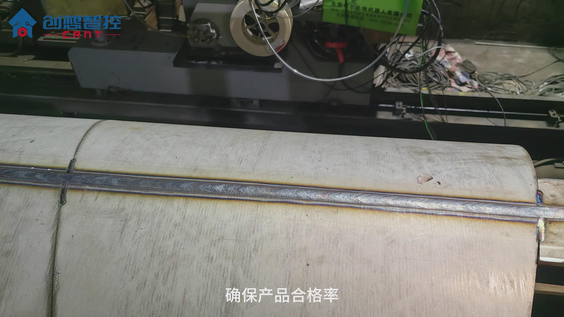 904不銹鋼的焊接工藝極具挑戰性。傳統手工焊接和自動焊接方式在保證焊接質量和效率方面往往存在不足。為解決這些問題，創想智控公司開發了一套基于激光焊縫跟蹤技術的自動焊接系統，顯著提升了焊接質量和生產效率。