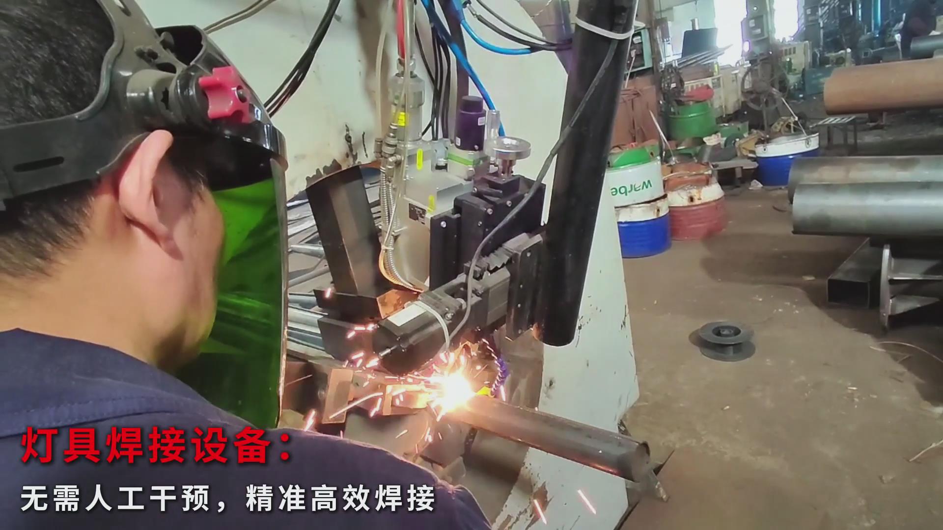 創(chuàng)想智控激光焊縫跟蹤器應(yīng)用于專機，實現(xiàn)燈桿焊接全自動化升級